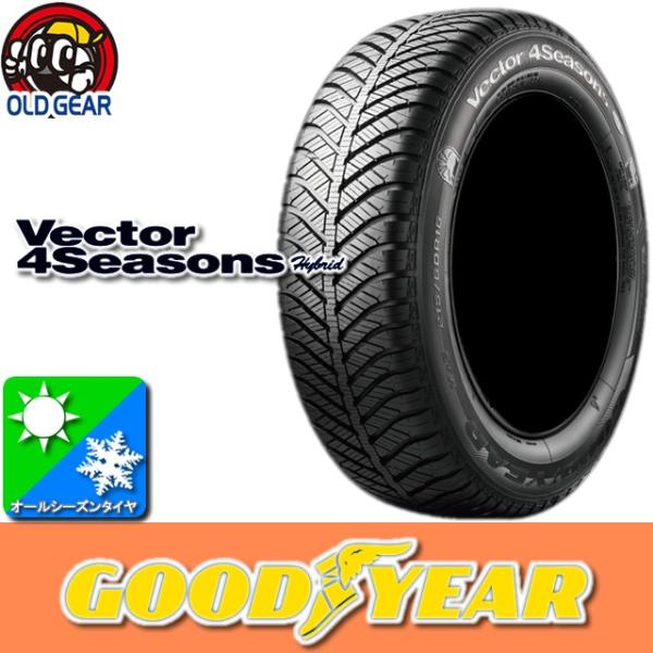 GOODYEAR グッドイヤー Vector 4Seasons Hybrid ベクター 4シーズンズ ハイブリッド 205/55R16 国産 新品 1本のみ オールシーズンタイヤ :4seasona75:オールドギア 通販 2023年製 オールシーズンタイヤ グッドイヤー ベクター 4シーズンズ ハイブリッド 205 60R16 92H 4本セット Vector 4Seasons Hybrid 国産