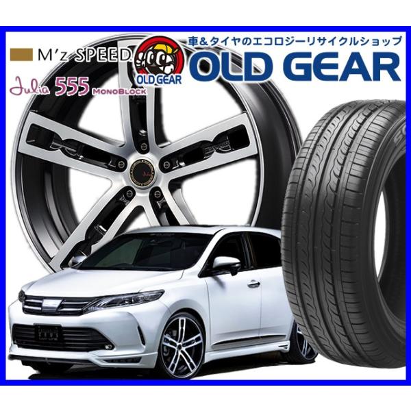 新品 4本セット Mz Mz Speed アルミホイール ジュリア555モノブロック 新品 インチ 245 35r 245 35r パーツ 輸入タイヤ アルミホイール 特選輸入タイヤ バランス調整済み 555mo47 オールドギア