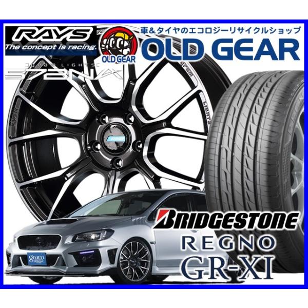 驚きの値段 国産タイヤ アルミホイール 新品 4本セット レイズ グラムライツ アズール57bna 235 40r19 19インチ 新品 ブリヂストン レグノ Gr Xi バランス調整済み パーツ 美品