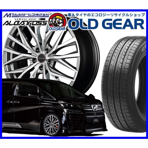 輸入タイヤ マルカ ホイール 新品 4本セット 225 55r17 アルバトロス ヴァーテックワン アルバトロス 新品 バランス調整済み Alba42ならショッピング ランキングや口コミも豊富なネット通販 更にお得なpaypay残高も スマホアプリも充実で毎日どこからでも気になる商品