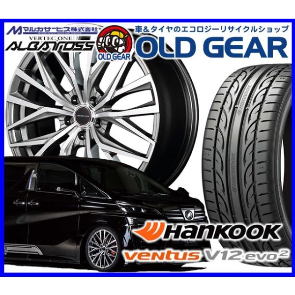 値引きする短納期 の輸入タイヤ ホイール 新品 4本セット マルカ ヴァーテックワン アルバトロス 245 30r 新品 ハンコック ヴェンダス V12 エヴォ2 バランス調整済み Seal限定商品衝撃価格の
