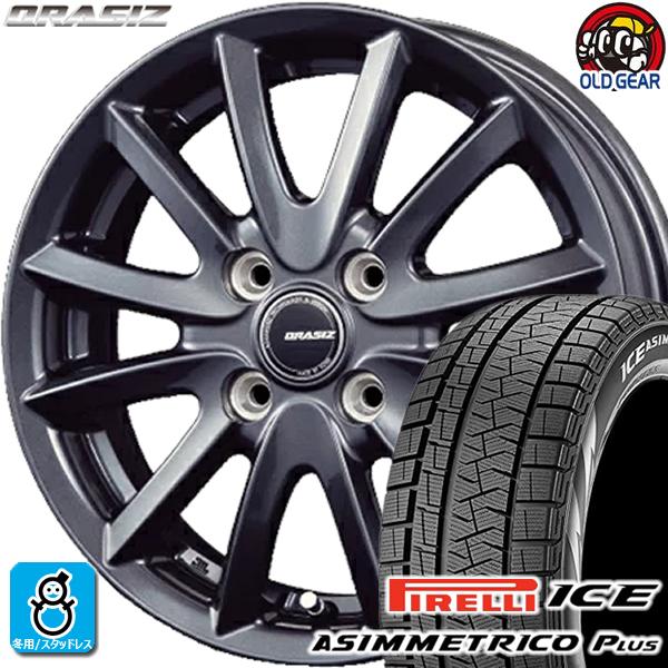 ピレリ スタッドレスタイヤ アルミホイール4本セット