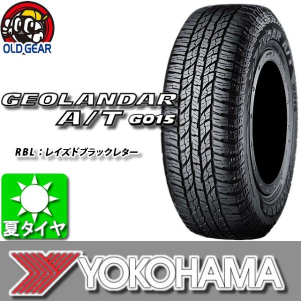 卸売正規 Yokohama ヨコハマ Geolandar At G015 ジオランダー At G015 285 60r18 国産 新品 4本セット 夏タイヤ 285 60 18 安い 価格 高評価