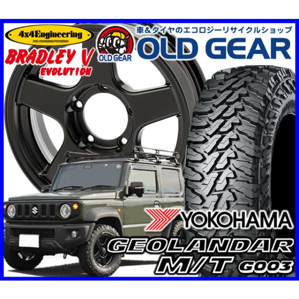 GEOLANDAR BRADLEY V EVOLUTION ブラッドレー エボリューション 175
