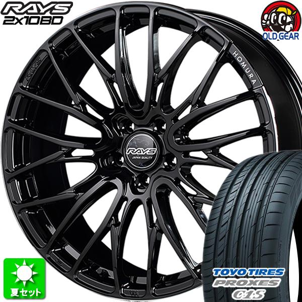 245/40R20 トーヨータイヤ プロクセス C1S 新品サマータイヤ ホイール 4本セット レイズ ホムラ 2×10BD  ブラック/リムエッジDMC (B9J) 20インチ 5H114.3