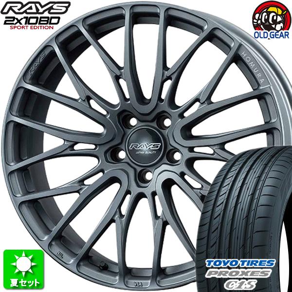 245/40R20 トーヨータイヤ プロクセス C1S 新品サマータイヤ ホイール