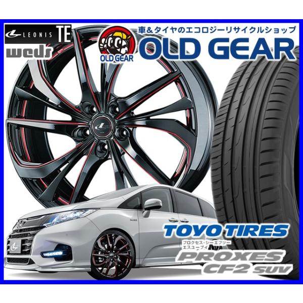 タイヤ ホイール 4本セット トーヨー プロクセスcf2 自動車 レオニスte 235 65r18 Suv 等に ウエッズ Cf2stebk12 オールドギア 新品 225 55r18 パーツ バランス調整済み
