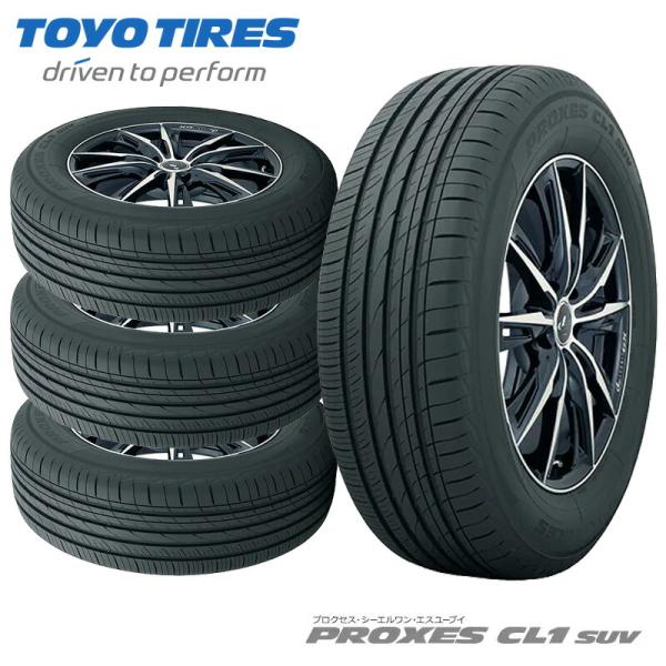 掘り出し商品　SUV専用　TOYO　PROXES　CL1　225/55R19　CX-5　CX-8　ハリアー　エクストレイル　NX　他 225/55R19 TOYO PROXES CL1 SUV CX-5 CX-8 ハリアー等｜タイヤ市場水戸