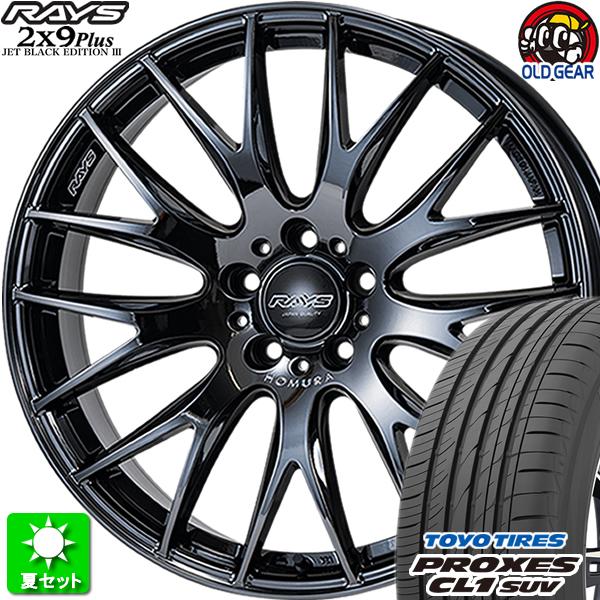 225/45R19 TOYO プロクセス CL1 SUV 新品サマータイヤ ホイール 4本
