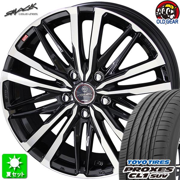 PROXES 205/55R17 トーヨータイヤ プロクセス CL1 SUV 新品サマー 