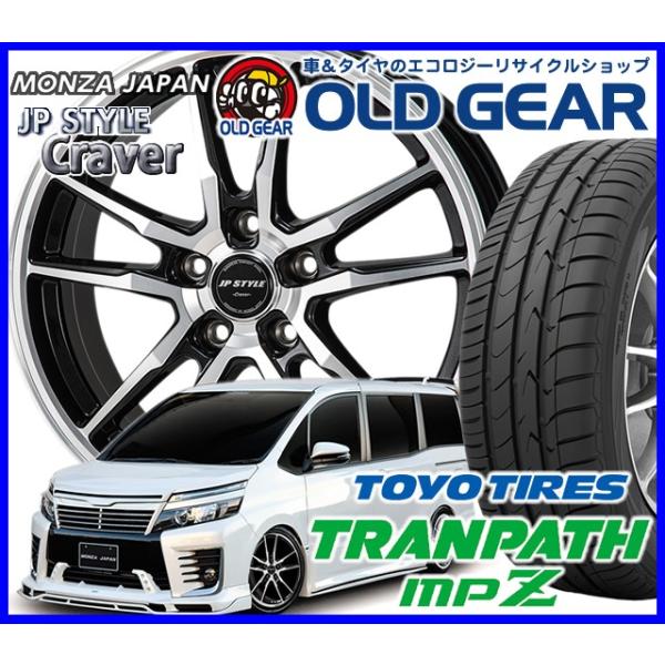新作大特価の国産タイヤ 5 50r17 ホイール 新品 Mpz 4本セット Monza Japan Japan ジェーピースタイル クレーヴァ 5 50r17 新品 トーヨー トランパス Mpz バランス調整済み Cravermpz36 オールドギア 大特価セール中 の