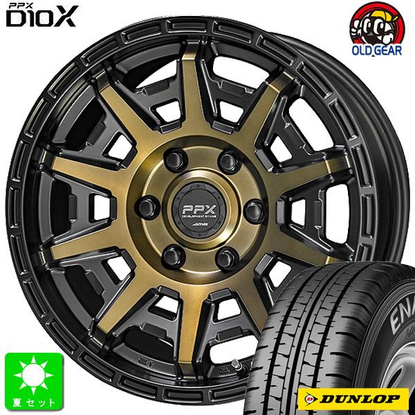 中古ダンロップVAN01 195/80R15 107/105 4本セット DUNLOP ダンロップ エナセーブ VAN01 195/80R15 107/105L