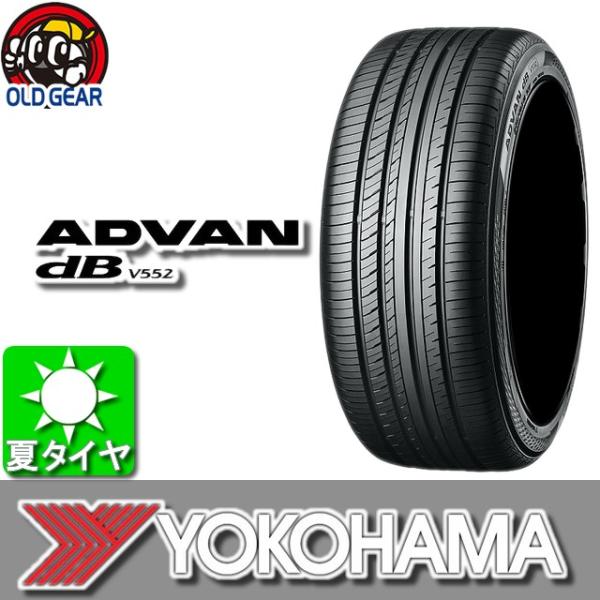 YOKOHAMA ヨコハマ ADVAN db V552 アドバン デシベル 215/50R17 17