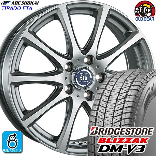 215/70R16 ブリヂストン ブリザック DM-V3 スタッドレスタイヤホイール 新品 4本セット 阿部商会 ティラードイータ  16インチ5H114.3