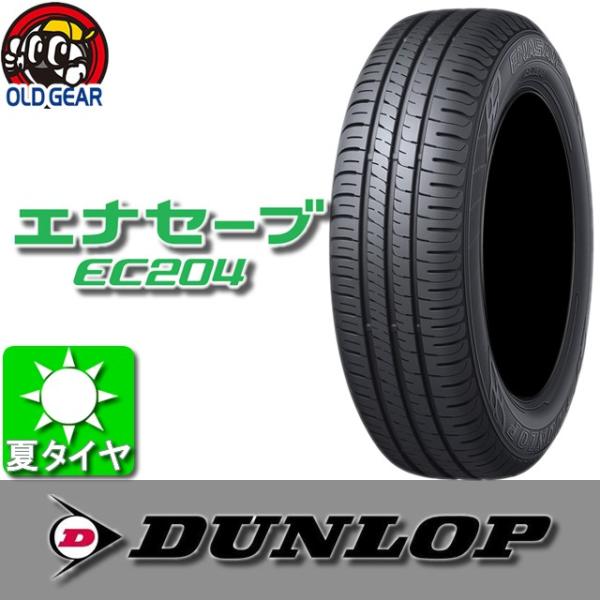 DUNLOP _bv GiZ[u EC204 175/60R14 Y Vi 1{̂ ă^C