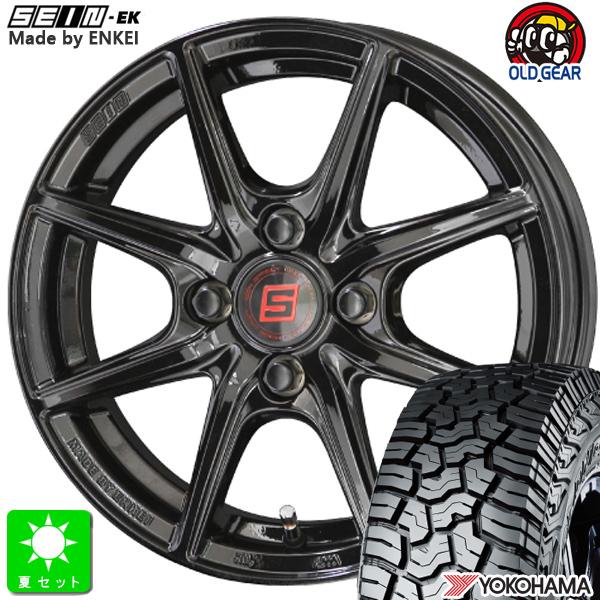 アルミホイール　ヨコハマジオランダー 235/55R18 夏タイヤ　 ヨコハマタイヤ（YOKOHAMA TIRE） LT155/65R14 78/75Q ヨコハマ