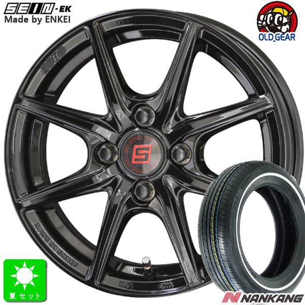 155/65R14 ナンカン NANKANG RX615 ホワイトリボン 新品 サマータイヤ ホイール4本セット 共豊 KYOHO ザイン SEIN  EK 14インチ 4.5J 4H100 ブラック