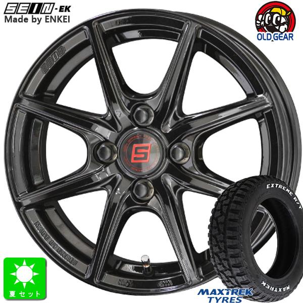 165/65R14 マックストレック EXTREME R/T.RWL ホワイトレター 新品 
