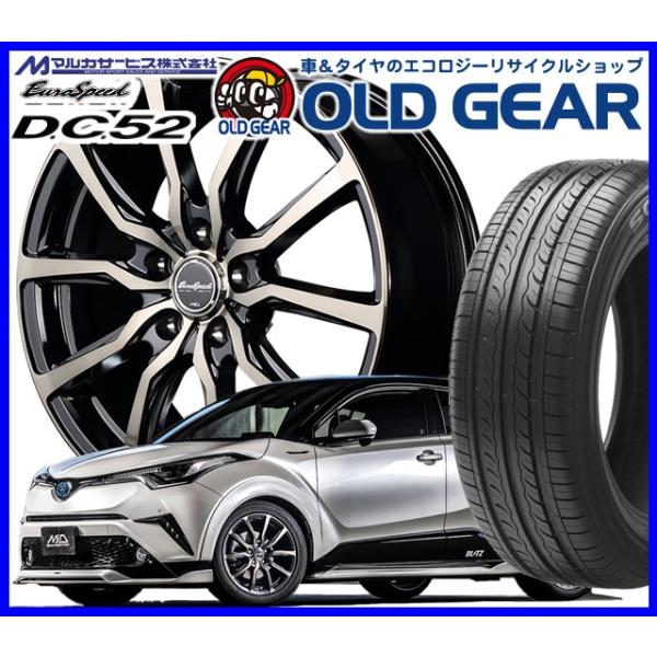 本日特価 輸入タイヤ ホイール 新品 4本セット マルカサービス ユーロスピード Dc52 195 60r15 新品 特選輸入タイヤ バランス調整済み 消費税無しセール