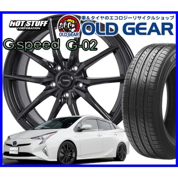 G0267 オールドギア G 02 アルミホイール 輸入タイヤ 17インチ 4本セット ホットスタッフ G スピード 新品 特選輸入タイヤ オールドギアの輸入タイヤ パーツ 4本セット バランス調整済み ホットスタッフ 新品 215 60r17