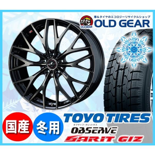 正規激安値下げ タイヤ ホイール ウエッズ トーヨータイヤ タイヤ ホイール 215 60r16 10系 エスティマ ティアナ 新品 スタッドレス ウエッズ レオニス パーツ Gizleomx36 オールドギア ガリットgiz Mx 4本セット バランス調整済み