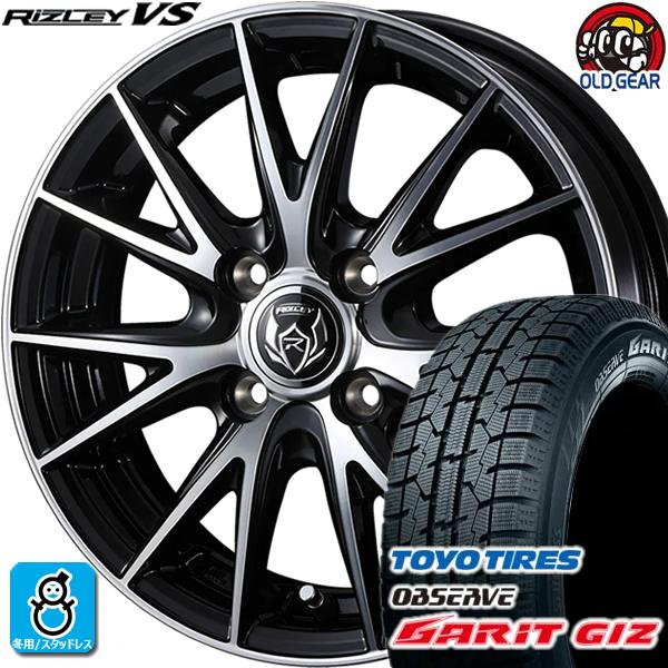 155/65R13 トーヨータイヤ ガリット GIZ ギズ スタッドレスタイヤ  