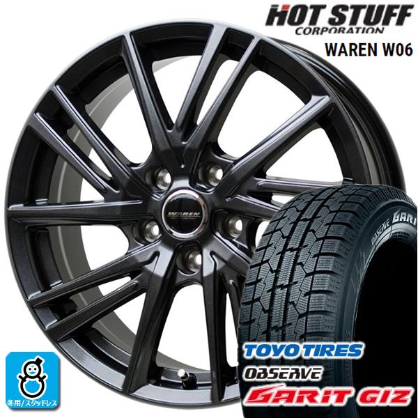 165/65R13 トーヨータイヤ ガリット GIZ ギズ ヴァーレン W06 スタッドレスタイヤホイール 新品 4本セット バランス調整済み :gizw06gm2:オールドギア - 通販 - Yahoo!ショッピング 165/65R13 トーヨータイヤ ガリット GIZ ギズ ヴァーレン W06 スタッドレスタイヤホイール 新品 4本セット バランス調整済み :gizw06gm2:オールドギア - 通販 - Yahoo!ショッピング