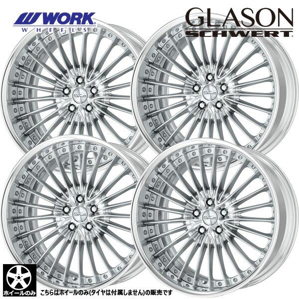 WORK ワーク　SCHWERT シュバート　165/50R16 グッドイヤー　タイヤ　ホイール　セット　傷あり　値下げ　 アルミホイールのカスタムオーダーが可能｜株式会社ワーク