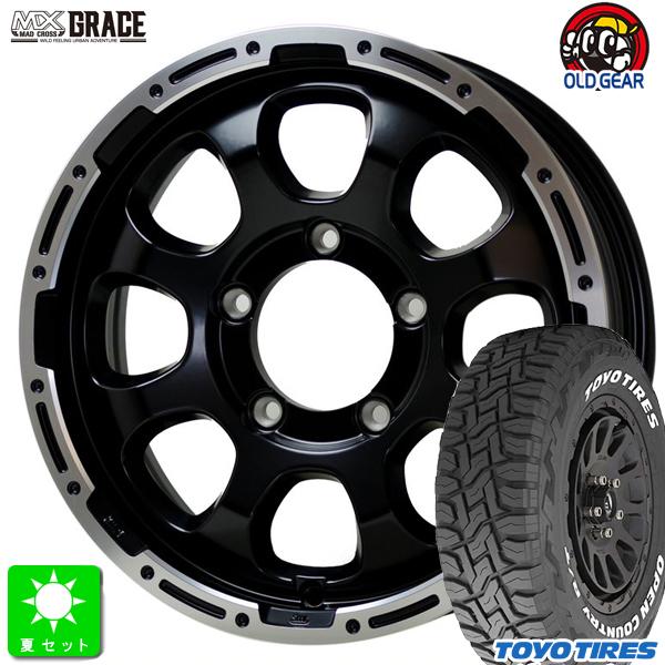 OPEN COUNTRY 185/85R16 トーヨー オープンカントリー R/T ホワイト
