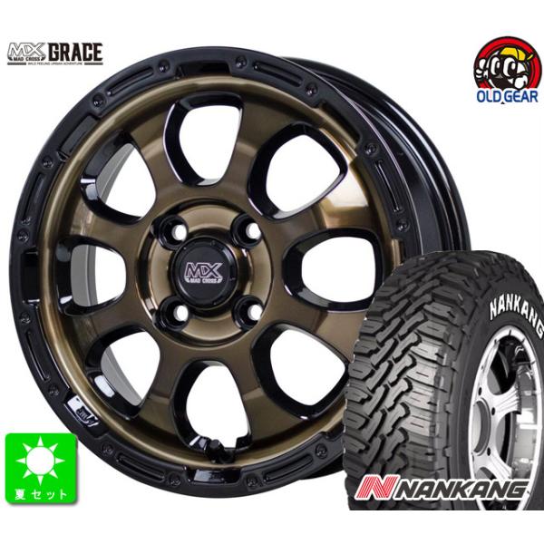 145/80R12 80/78(145R12 6PR) ナンカン FT-9 ホワイトレター 新品