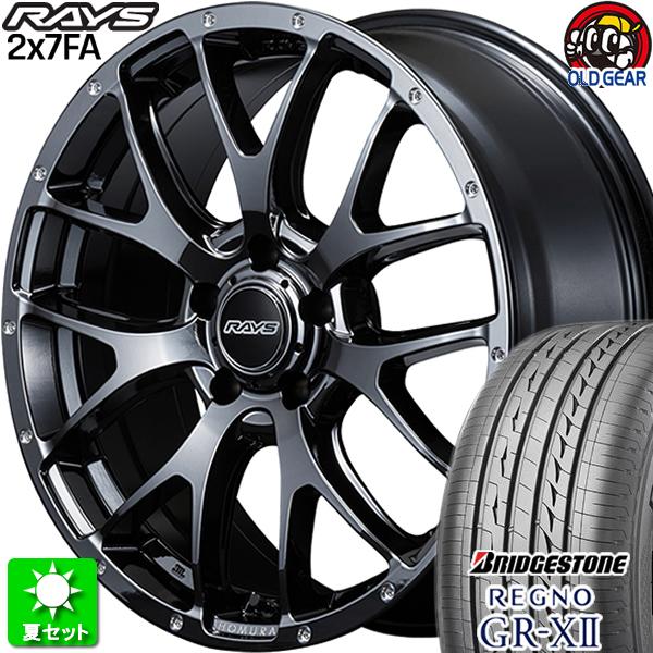 ブリヂストンサマータイヤ レグノ GRVⅡ 225/50R18 2本セット BRIDGESTONE 225/50R18 95V ブリヂストン レグノ GRV-2 夏サマー