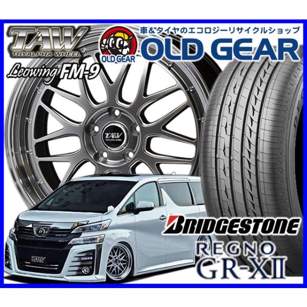 トライアルファ レオウィング Fm9 タイヤ ホイール 4本セット 新品 4本セット ブリヂストン パーツ レグノ Gr X2 Gr X2 225 50r18 パーツ バランス調整済み Grx2leofm9ms4 オールドギア