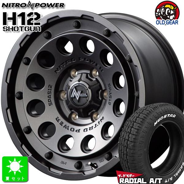 マルカサービス 215/65R16C 109/107 マッドスター MUDSTAR RADIAL A/T 