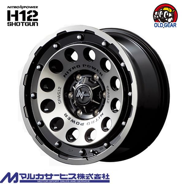 4{ő }JT[rX NITRO POWER H12 SHOTGUN 15C` 6J+33 6-139.7 ubNNA/}VjO VizC[ 1{̔