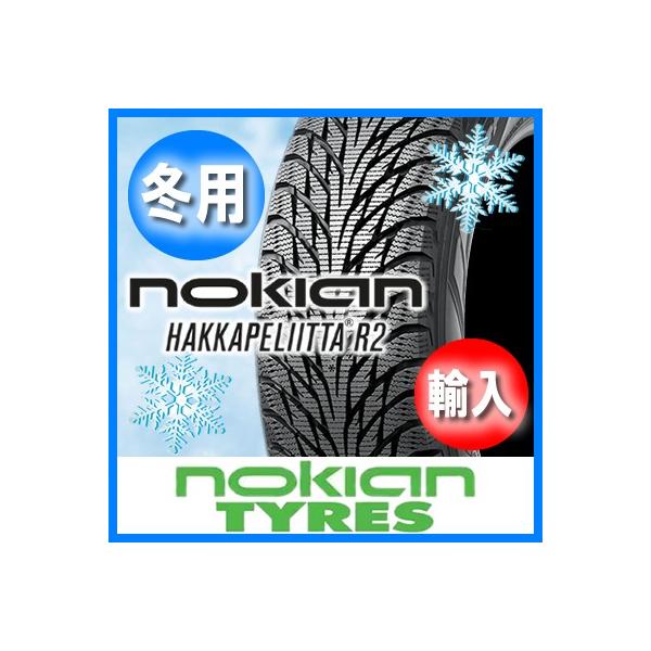 バリ山　NOKIAN ノキアン　HAKKAPELIITTA R2 155/65R14 スタッドレス　タイヤ　2018年製　14インチ 送料無料 Nokian Tyres ノキアン タイヤ HAKKAPELIITTA R2