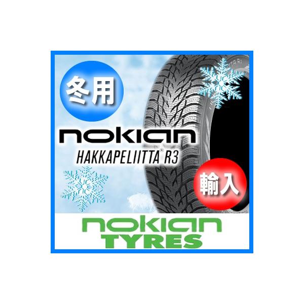 送料無料 Nokian Tyres ノキアン タイヤ Hakkapeliitta R3 タイヤ 安い ハッカペリッタ R3 155 70r19 155 70r19 輸入 新品 4本セット スタッドレスタイヤ 155 70 19 安い 価格 Hakkapelir3116 オールドギア