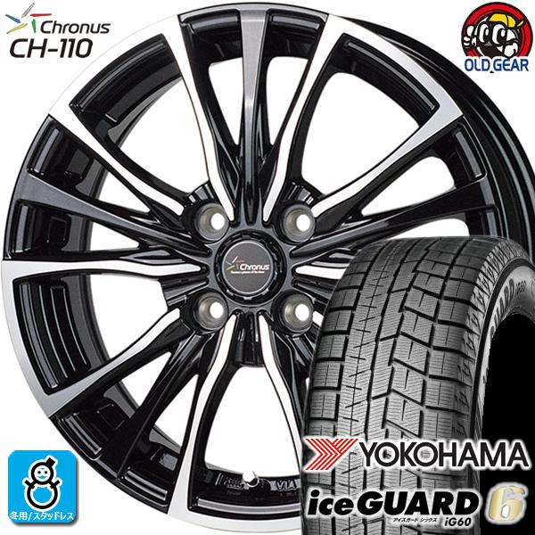 iceGUARD 185/60R16 ヨコハマ アイスガード6 ig60 スタッドレスタイヤ