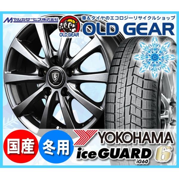 Ig60 価格 185 55r16 送料無料 新品4本セット ホイール ユーロスピード ヨコハマ ヨコハマ アイスガード マナレイスポーツ アイスガード スタッドレスタイヤ G10 185 55 16 安い 価格 Ig60g1033 オールドギア