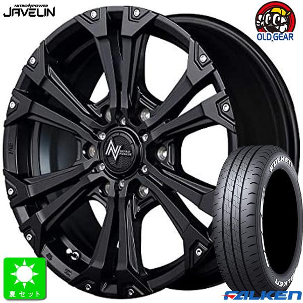 マルカサービス 215/65R16C 109/107 ファルケン FALKEN W11 ホワイト