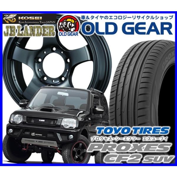 PROXES KIT JAPAN JB LANDER ジャパン ランダー 175/80R16 175/80-16