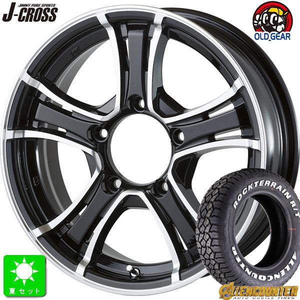 NANKANG 185/85R16 オーレンカウンター ロックテレーン R/T ホワイト 