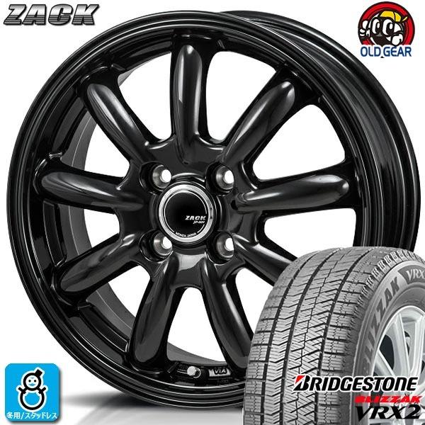 タイヤ・ホイール BRIDGESTONE BLIZZAK/VRX 155/65R14 th_HOTSTUFF_Chronus_CH-