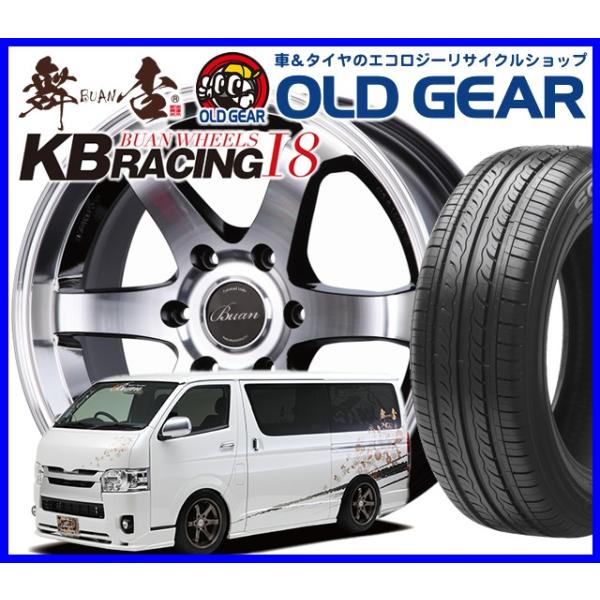 KBストア②225/50R18 BUAN KB RACING 18 舞杏 レーシング 225/50R18 225/50-18 新品特選輸入