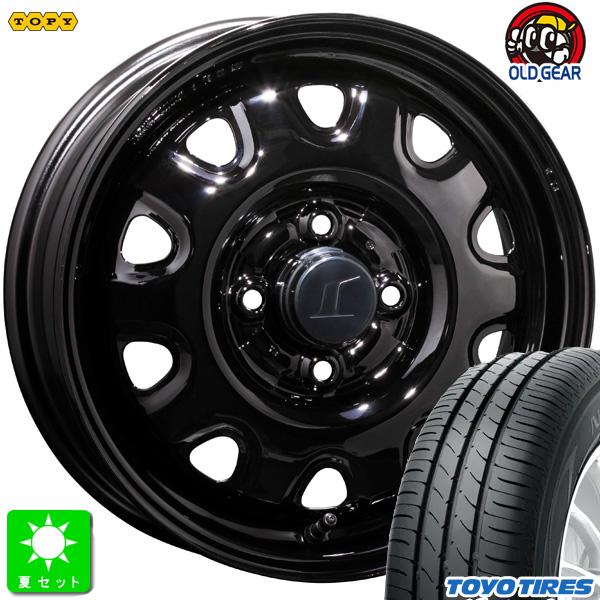 155/65R14 トーヨー TOYO ナノエナジー3 新品 サマータイヤ ホイール4 