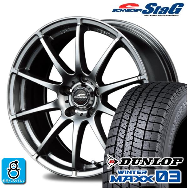 WINTER MAXX 215/60R17 ダンロップ ウインターマックス03 WM03