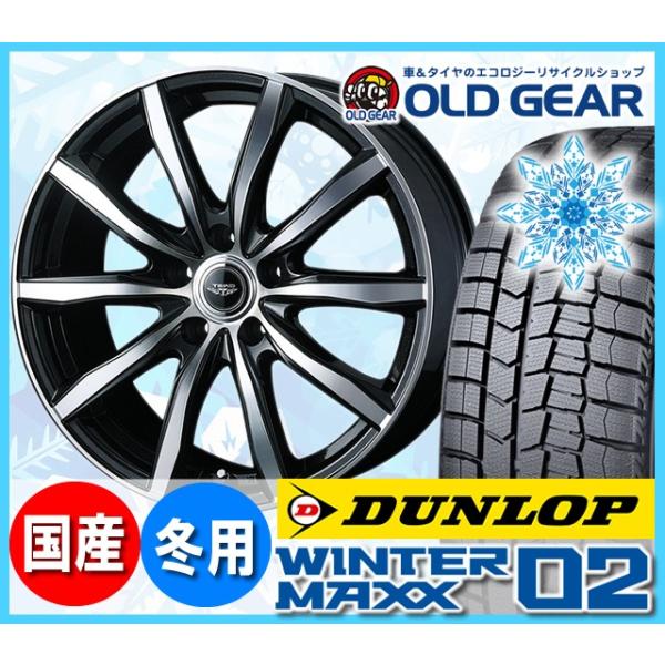 ダンロップ ウィンターマックス Wm02 215 等に 45r18 スタッドレス スタッドレス タイヤ ホイール 新品 4本セット 4本セット ウェッズ テッド スイング パーツ バランス調整済み Max2swing53 オールドギア