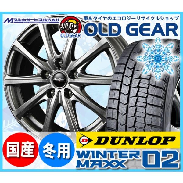ダンロップ ウィンターマックス 2023年製　15インチ ホイールセット alert7030senior_2024-wm02-