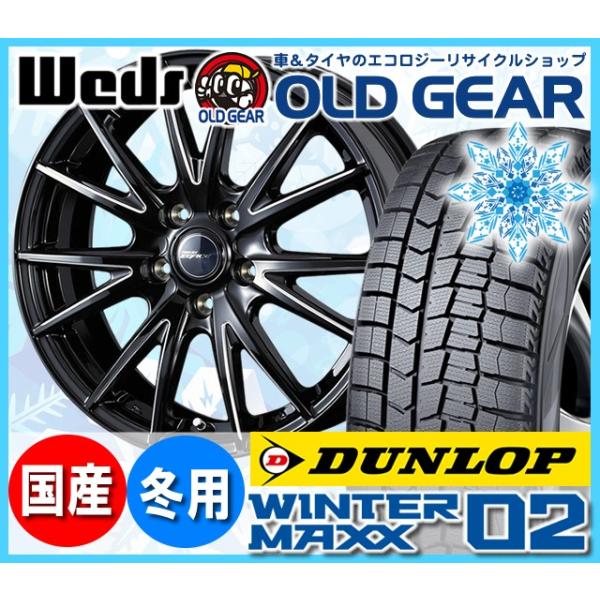 名作 ダンロップ 自動車 スタッドレスタイヤ 送料無料 ウインターマックス02 ウェッズ 冬タイヤ ホイールセット 新品4本セット ホイール 車 バイク 自転車 215 45r17 ゼファイスx ライツレー 215 45 17 安い 価格 Max2zeficex24 オールドギア