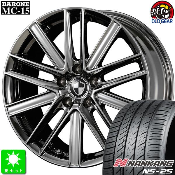 NANKANG 225/45R18 ナンカン NS-25 新品 サマータイヤ ホイール4 NANKANG 225/45R18 ナンカン NS-25 新品 サマータイヤ ホイール4