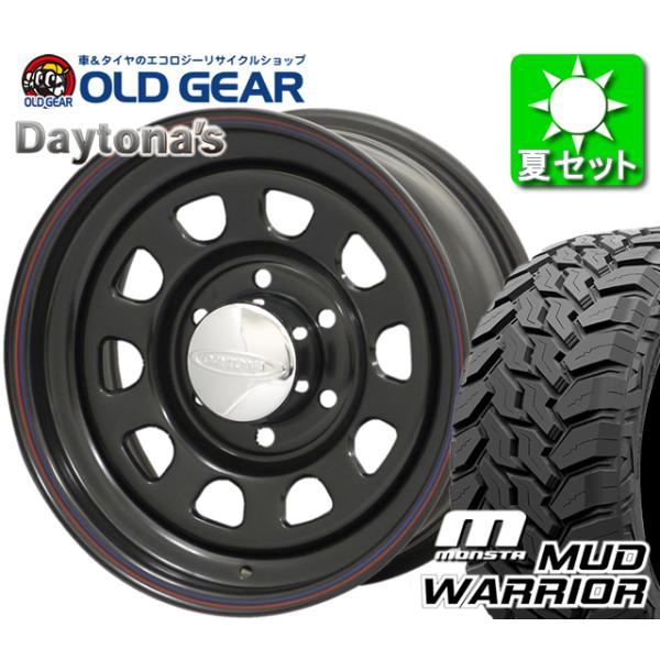 oldgear_mdybkwarrior2